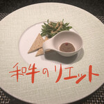 Ginza no Steak Ginza Chuo Ten - 