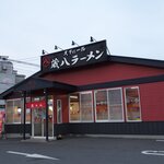 蔵八ラーメン亭 - 