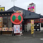 から揚げ専門店 あげやま - 