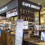 CAFE BRICCO Tsurugashima Ten - 