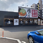 Marugen Ramen Hachiman Jinzan Ten - 外観。う〜ん・・これがねぇ・・。