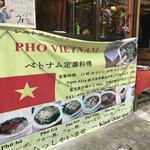 PHO VIETNAM - 