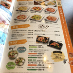 Jolly Pasta Yonago Yonahara Ten - 