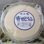 Mikawaya Tofu Ten - 寄せどうふ