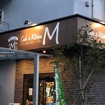 Cafe & Kitchen Emu - 