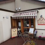 Ecchu Iwase Bakery Miya - 