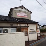 Ecchu Iwase Bakery Miya - 