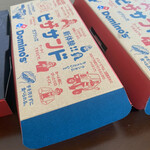 Domino Pizza Takatsu Ten - 