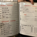 Luck Coffee Ten - 