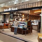 Buffet the Forest Rarapoto Tokyo-Bay - 