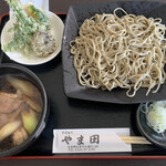 Soba Kiri Yamada - 