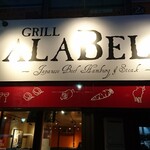 Grill Arabel Nagoya Bun Ten - 