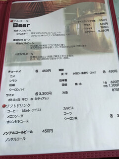 h Beer City Minamichita - 