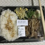 Kalbi Don to Sundubu Senmonten Kan Don Kochi Chiyoricho Ten - カルビ弁当です