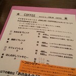 おおはるカフェ - 