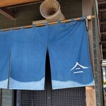 手打ちそばよろずや - お店入口暖簾