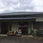 Hinode - 