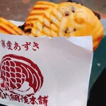 Naruto Taiyaki Honpo Oosuniomondoriten - 