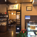 kakura Kumamoto Koyama Ten - 店内