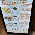 Cafe Break Nanba Walk Ten - 