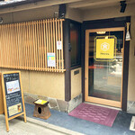 Kyoto no Cheese Yasan Petit Chale - 外観