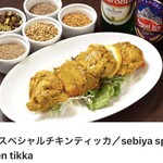 インド料理セビヤ - 