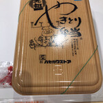 Hasegawa Store Showa Ten - やきとり弁当大 塩味(730円)