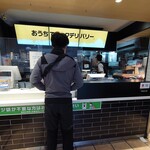 McDonald's Yutenji Ten - 