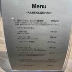 comorebi Ramen house - 