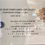 Burger Bear Diner - 