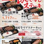 贅 - 専門店の味をご家庭で、ご注文はお電話で受け付けます。