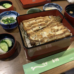 Unagi Takase - 