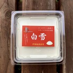 Suyuu An - 【白雪 380円/200g入】伊都物語(地元産の牛乳)を使用しているそう