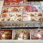 Kentucky Fried Chicken Akehime Beppu Ten - 