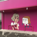 Nama Gouriki Stadium Isezaki Ten - 