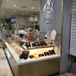 GODIVA Keio Seiseki Sakuragaoka Ten - 