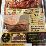 Mega Indians Steak House Komaki Ten - 