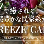 BREEZE_CAFE - 