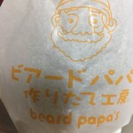 Beard Papa Ion Reikutaun Mori Ten - 