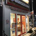 BURGER KING Chitosekarasuyama Ten - 