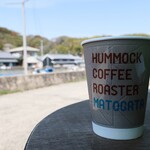 HUMMOCK Cafe - コーヒー（いい天気だね～）