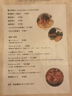 h Dining bar Kuroneko - 