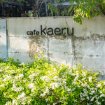 cafe kaeru - 外観