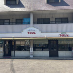 Restaurant Anju - 