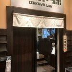 IZAKAYA Lab Sapporoekimaeten - 入り口