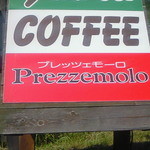 Pasta&Coffee Prezzemolo - 