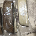 野田製菓 - 