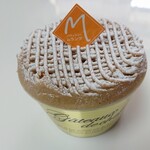 Meringue - モンブラン