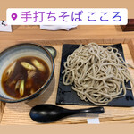 Teuchi Soba Kokoro - 