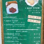 TAKE OUT CAFE A-DINER - 店舗横のメニュー２